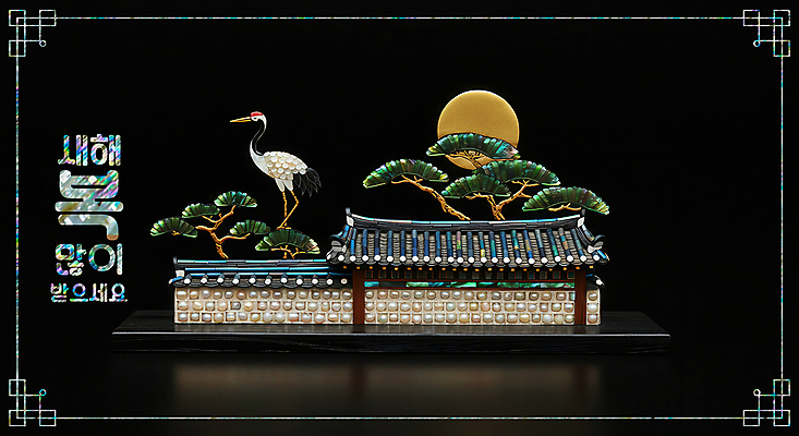 PSD 편집이미지 한국전통 전통 전통문화 문화 한옥 기와 기와집 풍경 사람없음 설날 검은색 학 새해인사 보름달 소나무 새해복많이받으세요 자개 이미지편집 나무 명절 컬러 고건축 조류 새해 한국 달 인사 전통공예 파일형식