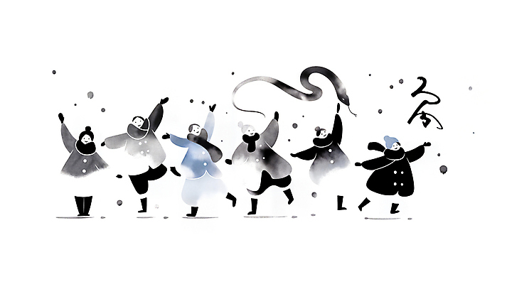 JPG 여자 남자 행복 곡선 일러스트 새해 여러명 성인 파란색 손들기 검은색 축제 춤 뱀띠 열정 활기 성인만 2025년 을사년 국내일러스트 푸른뱀 AI일러스트 AI콘텐츠 감정 선 컬러 다수 컨셉 모션 문화예술 사람 십이지신 뱀 연도 파일형식