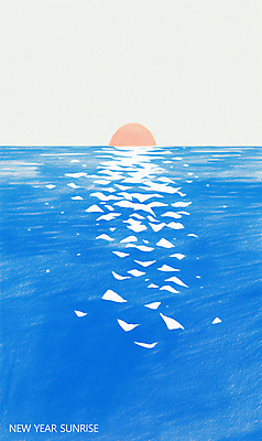 PSD 파도 바다 일러스트 하늘 근하신년 새해 풍경 사람없음 파란색 일출 일몰 잔물결 국내일러스트 물결 컬러 노을 파일형식