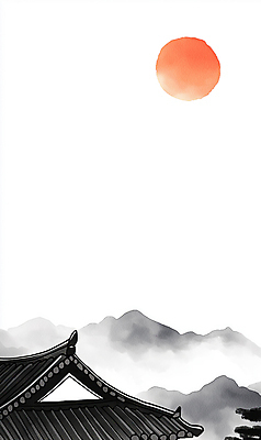 JPG 나무 한국전통 겨울 일러스트 붓터치 새해 산 기와집 수묵화 풍경 사람없음 태양 일출 검은색 안개 동양화 연하장 국내일러스트 AI일러스트 AI콘텐츠 자연요소 식물 전통 계절 컬러 날씨 카드_감사 한옥 한국 미술 노을 파일형식