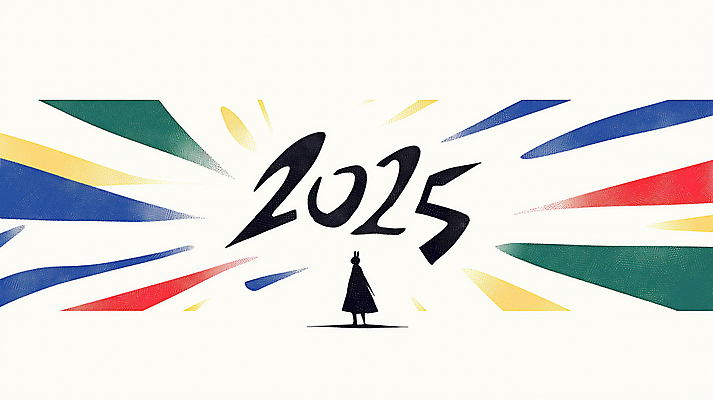 JPG 디자인 일러스트 캘리그라피 새해 사람모양 서기 컬러풀 2025년 을사년 국내일러스트 AI일러스트 AI콘텐츠 모양 컬러 모션 연도 파일형식