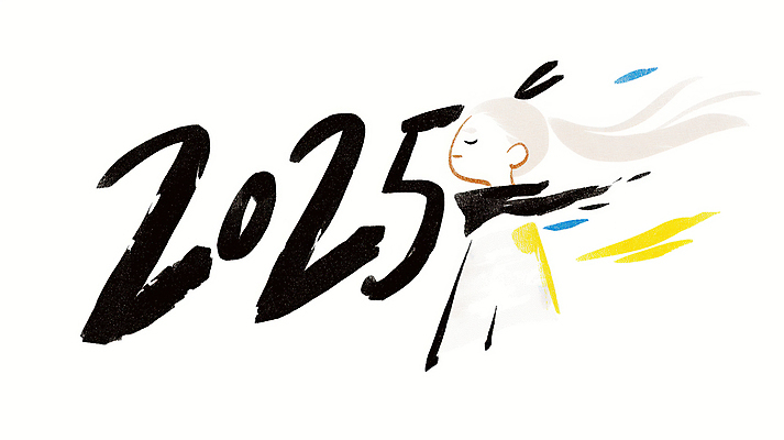 JPG 디자인 여자 일러스트 캘리그라피 바람 새해 한명 상반신 성인 눈감음 목도리 성인여자한명만 2025년 을사년 국내일러스트 AI일러스트 AI콘텐츠 자연요소 1 잡화 모션 날씨 사람 연도 여자한명만 성인여자만 파일형식