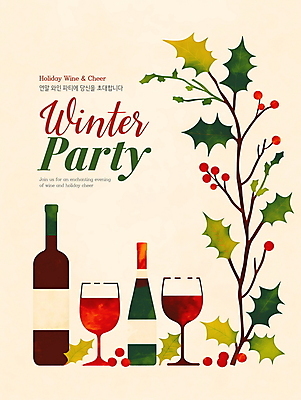 PSD 편집이미지 열매 잎 크리스마스 겨울 와인잔 이벤트 사람없음 파티 와인 나뭇가지 와인병 디지털합성 초대장 연말 홀리데이 편집소스 이미지편집 나무 식물 계절 기념일 술잔 병_용기 휴가 카드_감사 주류 파일형식