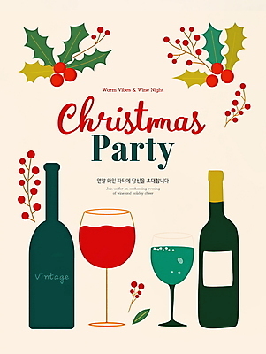 PSD 편집이미지 열매 잎 크리스마스 겨울 와인잔 프레임 이벤트 사람없음 파티 와인 와인병 디지털합성 초대장 연말 호랑가시나무열매 홀리데이 편집소스 이미지편집 식물 계절 기념일 술잔 병_용기 휴가 카드_감사 주류 파일형식