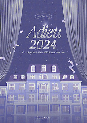 PSD 템플릿 포스터 별 야경 호텔 새해 사람없음 파티 보라색 축제 커튼 BYE 연말 2024년 송년회 갑진년 이미지템플릿 자연요소 컬러 숙소 이벤트 야간 연도 작별인사 파일형식 풍경_경치