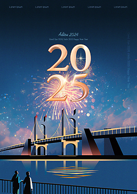 전신 PSD 구름 템플릿 실루엣 포스터 야경 새해 폭죽 불꽃놀이 성인 타이포그라피 두명 파란색 반사 파티 축제 해피뉴이어 연말 작별인사 가교 성인만 2024년 2025년 송년회 갑진년 을사년 이미지템플릿 자연요소 문자 건축물 컬러 놀이 촬영기법 사람 이벤트 새해인사 인사 야간 연도 파일형식 풍경_경치