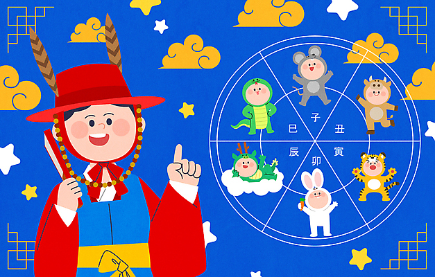 여자 별 일러스트 한명 미소 들기 상반신 성인 파란색 귀여움 가리킴 운세 부채 십이지신캐릭터 구름문양 무당모자 무당옷 무속인 미신 성인여자한명만 국내일러스트 일러캐릭터 AI파일 자연요소 캐릭터 모자_잡화 1 문양 옷 컬러 컨셉 모션 표정 사람 손짓 십이지신 여자한명만 성인여자만 파일형식 벡터 구름_자연