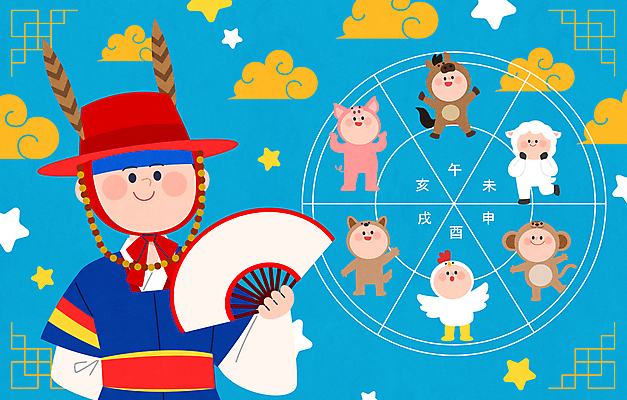 여자 별 하늘색 일러스트 한명 미소 들기 상반신 성인 귀여움 십이지신 운세 부채 십이지신캐릭터 구름문양 무당모자 무당옷 무속인 성인여자한명만 국내일러스트 일러캐릭터 AI파일 자연요소 캐릭터 모자_잡화 1 문양 옷 컨셉 모션 표정 사람 파란색 여자한명만 성인여자만 파일형식 벡터 구름_자연