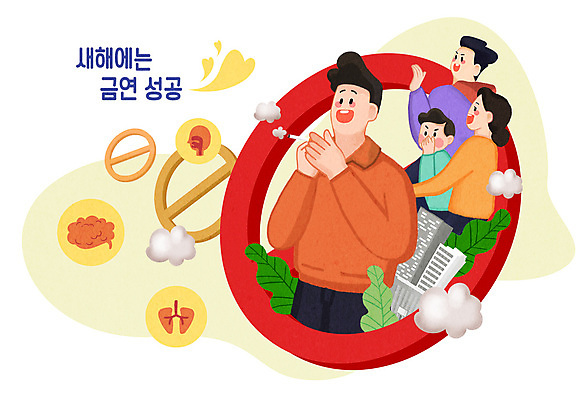 PSD 여자 남자 어린이 일러스트 나뭇잎 새해 아파트 흡연 담배 소년 여러명 성인 노란색 금지 하트 허파 연기 결심 뇌 금연 노려봄 손흔들기 식도 국내일러스트 모양 캠페인 컬러 다수 컨셉 잎 모션 주택 표정 사람 장기_의학 호흡기관 사회이슈 파일형식