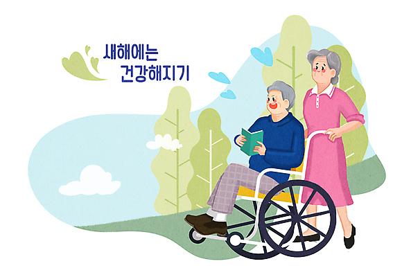 전신 PSD 나무 구름 여자 노년 남자 일러스트 하늘 새해 들기 앉기 두명 책 초록색 독서 노부부 하트 밀기 결심 휠체어 노인만 국내일러스트 자연요소 모양 식물 부부 컬러 컨셉 모션 사람 성인 성인만 파일형식