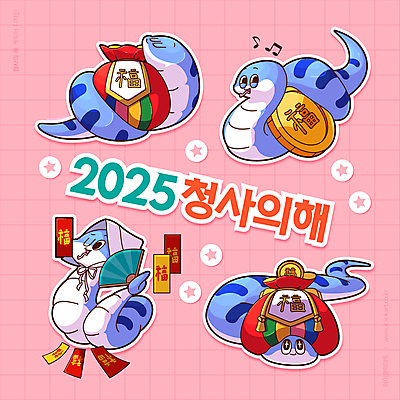 엎드리기 스티커 음표 일러스트 복주머니 윙크 사람없음 빨간색 동전 복 부채 뱀띠 감싸기 부적 청사 2025년 을사년 일러캐릭터 푸른뱀 푸른뱀캐릭터 AI파일 캐릭터 기호 음악 컬러 돈 모션 전통소품 표정 한자 십이지신 뱀 연도 뱀캐릭터 파일형식 벡터