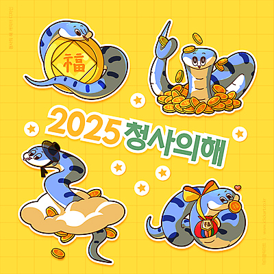 구름 리본 스티커 일러스트 복주머니 윙크 사람없음 노란색 동전 하트 비행 복 뱀띠 물기 감싸기 청사 2025년 을사년 일러캐릭터 푸른뱀 푸른뱀캐릭터 AI파일 갓모자 자연요소 모양 캐릭터 모자_잡화 컬러 돈 모션 전통소품 표정 한자 십이지신 뱀 연도 뱀캐릭터 파일형식 벡터