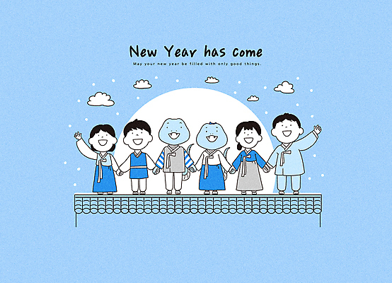 전신 PSD 구름 전통 여자 남자 어린이 하늘색 일러스트 새해 기와 서기 미소 소녀 소년 여러명 태양 손들기 손잡기 새해인사 눈 뱀띠 뱀 한복 눈내림 어린이만 2025년 을사년 국내일러스트 자연요소 한국전통 다수 파충류 모션 날씨 눈_날씨 표정 사람 파란색 십이지신 인사 전통의상 연도 파일형식