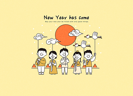 전신 PSD 구름 전통 여자 남자 어린이 일러스트 새해 산 미소 들기 소녀 소년 여러명 태양 노란색 학 새해인사 눈 한복 눈내림 어린이만 2025년 을사년 국내일러스트 자연요소 한국전통 컬러 다수 모션 조류 날씨 눈_날씨 표정 사람 인사 전통의상 연도 파일형식