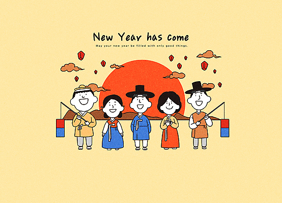 전신 PSD 구름 전통 여자 남자 일러스트 새해 서기 미소 들기 여러명 성인 태양 노란색 노을 새해인사 등불 한복 조선시대 뒷짐 손모으기 귀족 노비 눈내림 성인만 2025년 을사년 국내일러스트 자연요소 한국전통 컬러 다수 모션 조명 눈_날씨 표정 사람 손짓 인사 역사 전통의상 연도 신분 파일형식