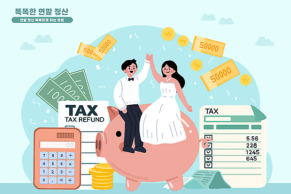 전신 PSD 여자 남자 웨딩드레스 지폐 일러스트 신혼부부 미소 앉기 정장 성인 두명 마주보기 동전 돼지저금통 계산기 하이파이브 영수증 민트색 성인만 연말정산 국내일러스트 부부 드레스 옷 컬러 돈 모션 문구용품 표정 사람 손짓 금융 경제 장비 저금통 신혼 파일형식