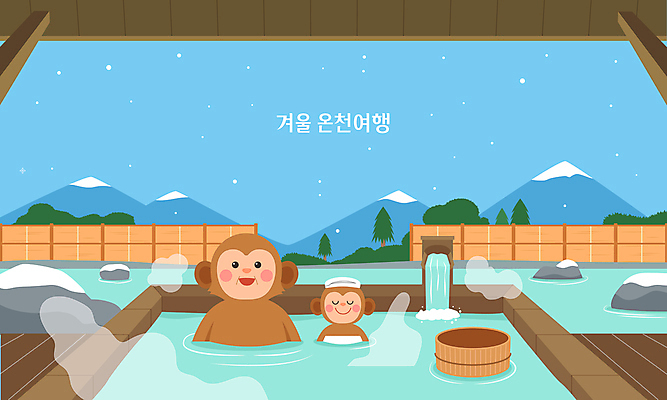 일러스트 산 미소 풍경 사람없음 야외 파란색 수건 눈감음 온천 바위 원숭이 수증기 힐링 목욕바구니 쌓인눈 온천여행 눈내림 국내일러스트 AI파일 컬러 여행 포유류 모션 눈_날씨 표정 위생용품 바구니 스파 돌_바위 파일형식 벡터