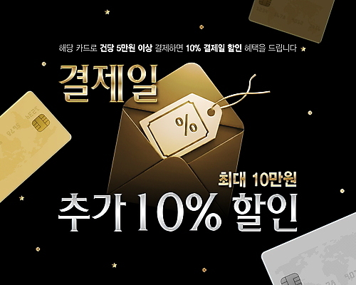 PSD 편집이미지 편지봉투 이벤트 사람없음 쇼핑 꼬리표 세일 검은색 금색 카드 신용카드 결제 광택 혜택 이미지편집 컬러 봉투 금융 라벨 편지 파일형식