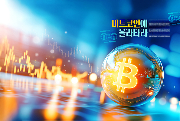 PSD 편집이미지 비즈니스 그래프 미래 사람없음 파란색 디지털 주황색 정보 원형 주식 구슬 투자 가상화폐 이미지편집 도형 컬러 컨셉 돈 금융 파일형식