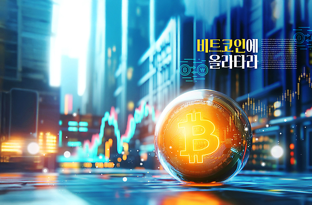 PSD 편집이미지 비즈니스 그래프 사람없음 파란색 디지털 주황색 정보 도시 원형 주식 구슬 투자 가상화폐 이미지편집 도형 컬러 돈 금융 파일형식