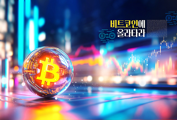 PSD 편집이미지 비즈니스 그래프 사람없음 컬러풀 디지털 도시 원형 주식 구슬 투자 가상화폐 이미지편집 도형 컬러 돈 금융 파일형식