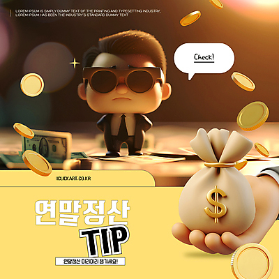 전신 템플릿 손 남자 돈 한명 성인 선글라스 노란색 3D 달러 동전 돈자루 뒷짐 세금 성인남자한명만 연말정산 이미지템플릿 AI파일 1 안경 컬러 모션 사람 신체부위 경제 재산 디지털합성 남자한명만 성인남자만 파일형식 벡터