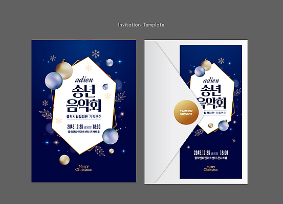 템플릿 잎 크리스마스 카드템플릿 편지봉투 프레임 눈꽃 사람없음 눈 남색 초대장 음악회 오너먼트 송년회 이미지템플릿 AI파일 카드프레임 자연요소 식물 기념일 컬러 크리스마스장식 날씨 봉투 카드_감사 눈_날씨 공연 편지 연말 파일형식 벡터