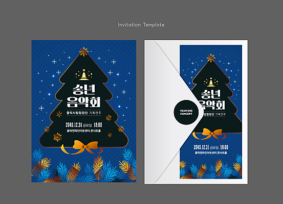 템플릿 리본 잎 크리스마스 카드템플릿 편지봉투 프레임 눈꽃 사람없음 파란색 크리스마스트리 눈 초대장 음악회 송년회 이미지템플릿 AI파일 카드프레임 자연요소 식물 기념일 컬러 날씨 봉투 카드_감사 눈_날씨 공연 편지 연말 파일형식 벡터