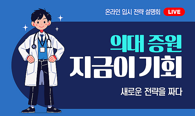 전신 템플릿 남자 허리손 청진기 설명 한명 서기 미소 성인 파란색 반짝임 의사 의사가운 입시 대학교 전략 성인남자한명만 이미지템플릿 AI파일 1 컬러 포즈 학교 의료기기 모션 표정 사람 학습 의료진 가운 남자한명만 성인남자만 파일형식 벡터