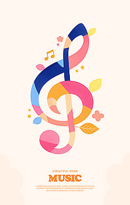 PSD 꽃 포스터 예술 음악 음표 일러스트 나뭇잎 사람없음 컬러풀 높은음자리표 국내일러스트 식물 기호 컬러 잎 문화예술 파일형식