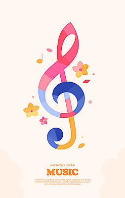 PSD 꽃 포스터 예술 음악 음표 일러스트 나뭇잎 사람없음 컬러풀 높은음자리표 국내일러스트 식물 기호 컬러 잎 문화예술 파일형식