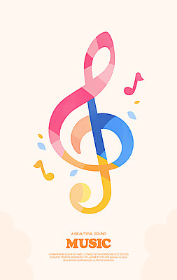 PSD 포스터 예술 음악 음표 일러스트 나뭇잎 사람없음 컬러풀 높은음자리표 국내일러스트 기호 컬러 잎 문화예술 파일형식