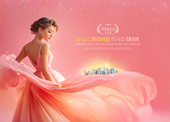 PSD 편집이미지 드레스 여자 분홍색 안내 아파트 한명 상반신 성인 라이프 뒤돌아보기 홍보물 분양 월계수 프리미엄 의료성형뷰티 성인여자한명만 이미지편집 1 옷 컬러 모션 부동산 주택 사람 생활 여자한명만 성인여자만 파일형식