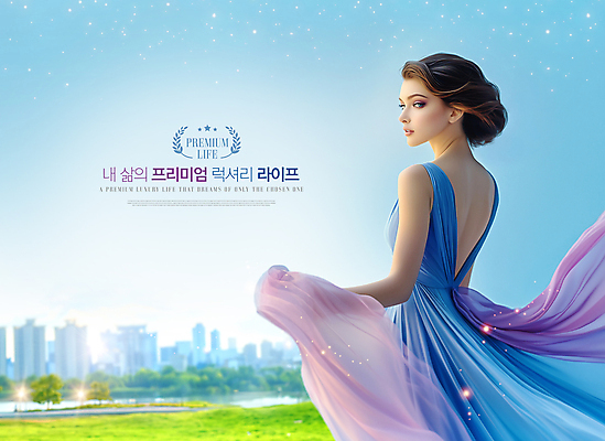 PSD 나무 편집이미지 드레스 여자 안내 아파트 한명 잔디 상반신 성인 라이프 파란색 도시 뒤돌아보기 홍보물 분양 월계수 프리미엄 의료성형뷰티 성인여자한명만 이미지편집 식물 1 옷 컬러 모션 부동산 주택 사람 생활 여자한명만 성인여자만 파일형식