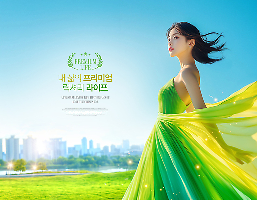 PSD 나무 편집이미지 드레스 여자 하늘색 안내 아파트 한명 잔디 상반신 성인 라이프 초록색 도시 뒤돌아보기 홍보물 분양 월계수 프리미엄 의료성형뷰티 성인여자한명만 이미지편집 식물 1 옷 컬러 모션 부동산 주택 사람 생활 파란색 여자한명만 성인여자만 파일형식