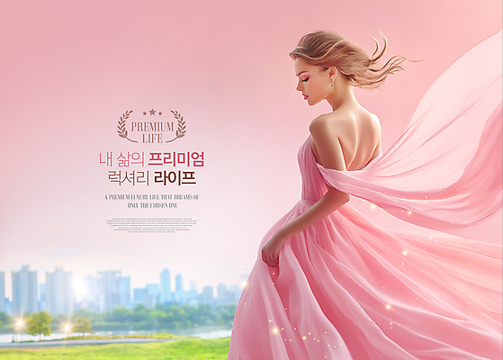 PSD 나무 편집이미지 드레스 여자 분홍색 안내 아파트 한명 잔디 상반신 성인 라이프 도시 뒤돌아보기 홍보물 분양 월계수 프리미엄 의료성형뷰티 성인여자한명만 이미지편집 식물 1 옷 컬러 모션 부동산 주택 사람 생활 여자한명만 성인여자만 파일형식