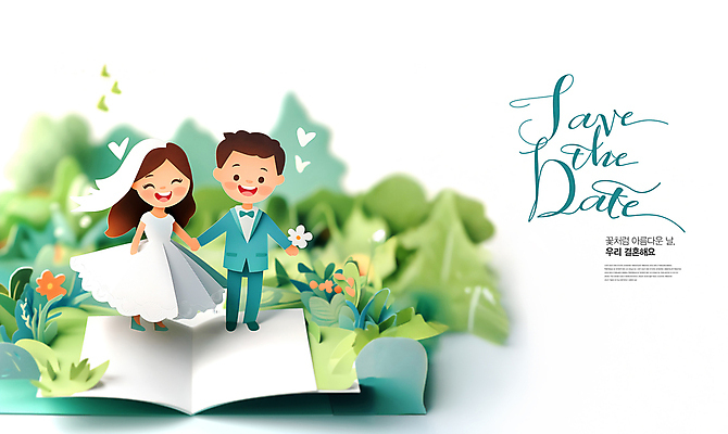 전신 PSD 편집이미지 여자 남자 꽃 행복 신부 웨딩드레스 신랑 결혼 결혼식 사랑 서기 웃음 들기 턱시도 성인 두명 초록색 손잡기 하트 풀 페이퍼아트 청첩장 신혼 베일 성인만 이미지편집 모양 식물 드레스 감정 컬러 모션 카드_감사 표정 사람 정장 이벤트 파일형식