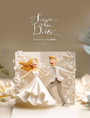 전신 PSD 편집이미지 여자 남자 꽃 행복 신부 꽃다발 웨딩드레스 신랑 결혼 결혼식 사랑 웃음 들기 턱시도 성인 두명 풀 페이퍼아트 청첩장 신혼 베이지색 성인만 이미지편집 식물 드레스 감정 컬러 모션 카드_감사 표정 사람 정장 이벤트 파일형식