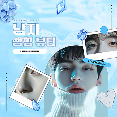 편집 편집이미지 응시 남자 얼굴 하늘색 나비 프레임 그림자 상반신 성인 세명 뷰티 하트 성형수술 필름 디지털합성 질감 다이아몬드 시술 의료성형뷰티 성인남자만 이미지편집 AI파일 모양 시선 곤충 사람 신체부위 파란색 수술 보석 남자만 성인만 파일형식 벡터