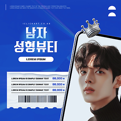 편집 편집이미지 응시 남자 얼굴 왕관 그림자 한명 상반신 성인 파란색 스마트폰 뷰티 성형수술 디지털합성 영수증 시술 의료성형뷰티 성인남자한명만 이미지편집 AI파일 1 시선 컬러 사람 신체부위 금융 핸드폰 스마트기기 수술 남자한명만 성인남자만 파일형식 벡터