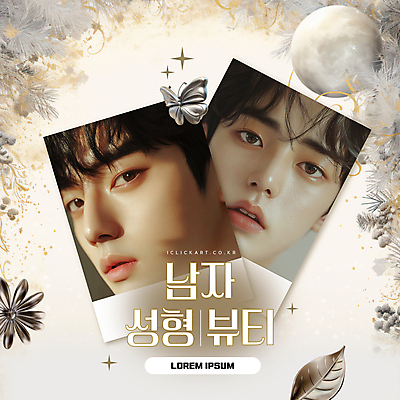 편집 편집이미지 응시 남자 꽃 얼굴 나비 나뭇잎 프레임 그림자 성인 두명 반짝임 뷰티 달 풀 성형수술 디지털합성 시술 베이지색 의료성형뷰티 성인남자만 이미지편집 AI파일 자연요소 식물 시선 컬러 곤충 잎 모션 사람 신체부위 수술 남자만 성인만 파일형식 벡터