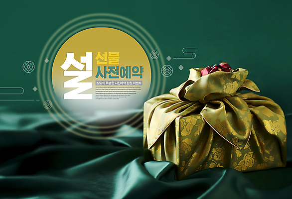 PSD 편집이미지 한국전통 꽃 겨울 근하신년 새해 선물 사람없음 초록색 설날 전통문양 나뭇가지 눈 보자기 사전예약 을사년 이미지편집 자연요소 나무 식물 전통 문양 계절 명절 컬러 날씨 한국 예약 파일형식 천_직물 2025년