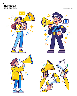 전신 모자 손 여자 남자 어린이 허리손 말풍선 일러스트 말하기 경고 서기 미소 웃음 들기 소년 여러명 성인 신체부위 반짝임 노란색 확성기 코트 직장인 경찰 느낌표 알림 경찰복 경찰모자 국내일러스트 AI파일 직업 모자_잡화 기호 잡화 컬러 포즈 다수 유니폼 모션 표정 사람 외투 파일형식 벡터