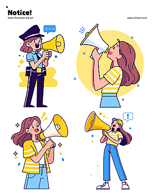 전신 모자 여자 말풍선 일러스트 말하기 서기 미소 웃음 들기 여러명 성인 반짝임 노란색 확성기 경찰 느낌표 알림 경찰복 경찰모자 성인여자만 국내일러스트 AI파일 직업 모자_잡화 기호 잡화 컬러 다수 유니폼 모션 표정 사람 여자만 성인만 파일형식 벡터