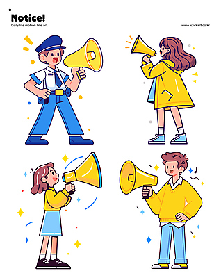 전신 여자 남자 허리손 음표 일러스트 말하기 서기 미소 웃음 들기 여러명 성인 반짝임 노란색 확성기 경찰 알림 경찰복 경찰모자 성인만 국내일러스트 AI파일 직업 모자_잡화 기호 음악 컬러 포즈 다수 유니폼 모션 표정 사람 파일형식 벡터