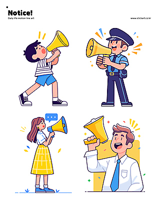 전신 여자 남자 어린이 말풍선 일러스트 말하기 서기 미소 웃음 들기 소년 여러명 성인 반짝임 노란색 확성기 올려보기 알림 국내일러스트 AI파일 컬러 다수 모션 표정 사람 파일형식 벡터