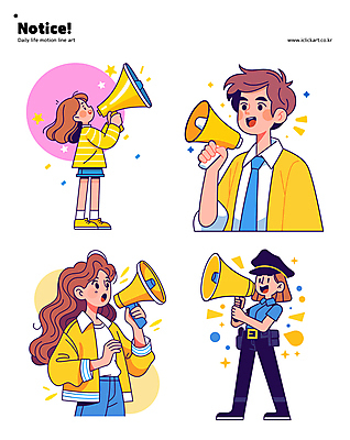 전신 여자 남자 어린이 일러스트 말하기 서기 미소 웃음 들기 소녀 여러명 성인 반짝임 노란색 확성기 직장인 경찰 알림 경찰복 경찰모자 국내일러스트 AI파일 직업 모자_잡화 컬러 다수 유니폼 모션 표정 사람 파일형식 벡터