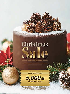 PSD 편집이미지 크리스마스장식 크리스마스 겨울 이벤트 사람없음 세일 디지털합성 쿠폰 솔방울 솔잎 초코케이크 포인세티아 슈가파우더 홀리데이 오너먼트 편집소스 이미지편집 계절 기념일 꽃 잎 휴가 케이크 파일형식
