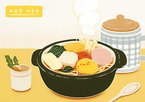 PSD 포스터 겨울 채소 일러스트 따뜻함 통 사람없음 컵 노란색 숟가락 연기 냄비 어묵 수증기 우동 감성 어묵탕 국내일러스트 식기 계절 컬러 컨셉 수저 면류 솥 탕 일본음식 파일형식