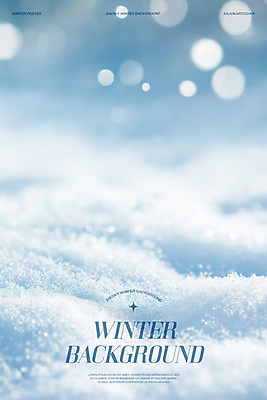 PSD 편집이미지 하늘색 자연 풍경 사람없음 아웃포커스 빛 반짝임 눈 눈송이 차가움 보케 심플 카피스페이스 겨울배경 이미지편집 자연요소 백그라운드 겨울 모션 날씨 눈_날씨 촬영기법 파란색 공백 생태계 파일형식